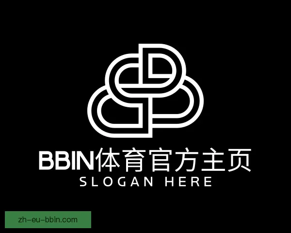认识BBIN体育官方主页